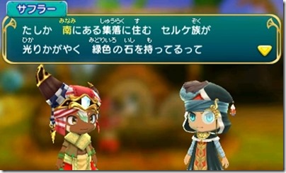 オアシス4-2 - コピー オアシス4-2 - コピー